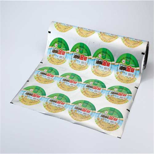 boiling sealing film006