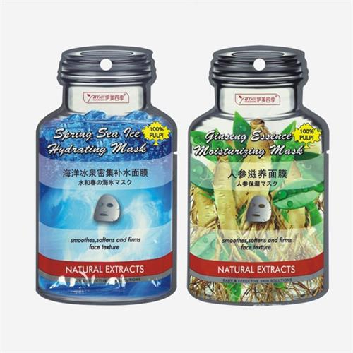 cosmetic and chemical pouch 002