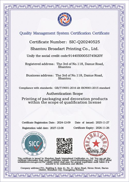 ISO9001