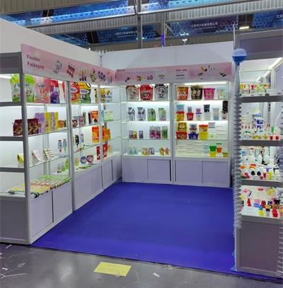 WELLCOME to the 139th Canton Fair 欢迎来到第139届广交会